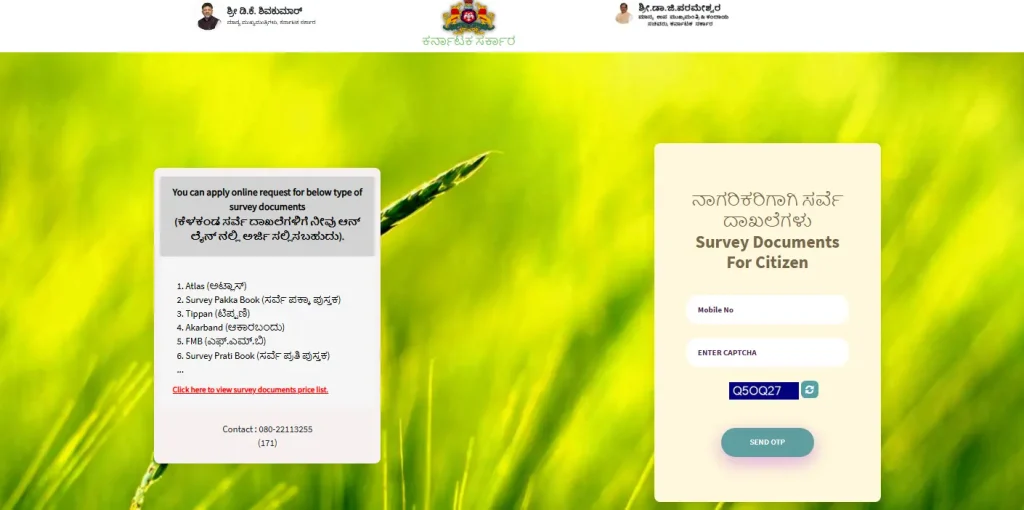 How To Log In To KLR Login Service 137